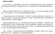 高利转贷罪立案标准：套取贷款转贷获利多少算犯罪？