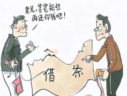 前男友借款80万不还，我被连带起诉，八年无果怎么办？