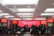 银行领导谈学习中国特色金融文化：责任重大、理解深刻
