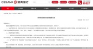 多家银行暂停智能投顾业务申购，影响几何？投资者咋选？