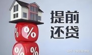 个人放贷利率红线36%，多数平台要关门