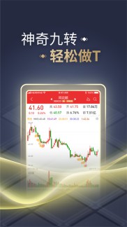 同花顺手机炒股软件2025最新版深受股民喜爱！支持多券商多机型