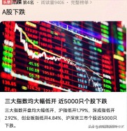 A股市场现过山车行情，新股民懵了，老股民却早有套路