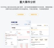 N95可用的炒股软件怎么选 2026主流款实用指南
