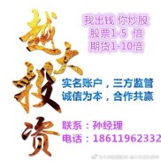期货配资协议 越大投资：为几百元手续费争执似吝啬商人，却又百万捐助学校成慈善家？