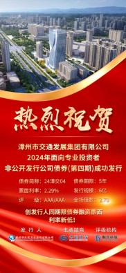 去年10月南安成立南石石材产业发展基金，助力企业转续贷