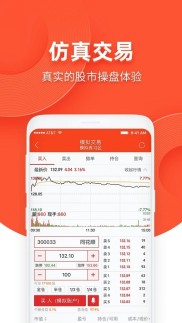 2025 同花顺手机炒股软件，集万千功能于一身，股民必备