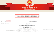 网上异性好友荐赚钱门路，山寨投资平台疯狂行骗