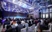 11月20日 2019中国汽车产业峰会在广州隆重举行