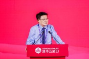 5月18日丁志杰发布中国金融政策报告2025，展望金融改革未来？