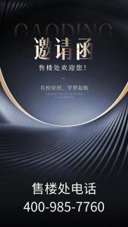 汇金国际金融开发商诚挚邀请！一键预约享独家折扣，恭候品鉴