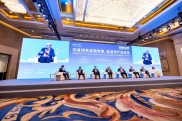 2024陆家嘴论坛专场：探讨全球经济金融开放与合作的挑战