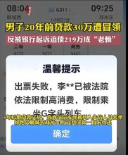李鸣谈借钱生意经：抵押借款利率差背后的细账考量