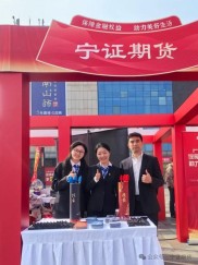 万达期货：成立早规模大，业务广覆盖全国，含广州等地营业部