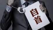 高利转贷罪张明楷解析：法条原文、构成要件及立案标准