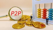 2015互联网金融迎春天，P2P竞争升级，德众金融有新动作