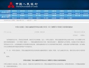 4月至今新车金融领域掀0首付热潮，银行加大竞争力度？