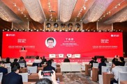5月18日 2025清华五道口全球金融论坛发布中国金融政策报告2025