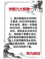 20年股龄老炮儿揭秘：自选股只放3只高分红股票的门道