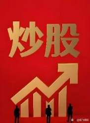 84岁退伍老医生炒股30年，50万变500万，啥情况？