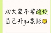 新手乱开股票账户有多亏？普通人开户省钱赚钱攻略来了