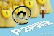国美旗下4家P2P平台合规待考，华人金融受关注