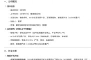 2025年A股市场热潮！DeepSeek如何重塑散户投资生态？