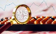 股票配资合法么？警惕高收益陷阱，科学投资三步走