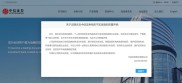 股民等个人资料频遭泄露，是个人权利被忽视？实在看不懂