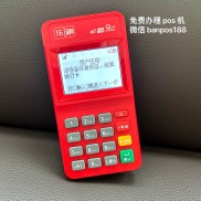 仙桃个人正规POS机办理点在哪？一文带你了解