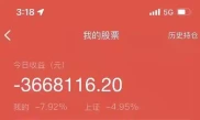 15年炒股从大亏到暴富，我是这样改变命运的