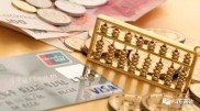 快速读懂金融借款合同利息、复利、罚息等概念及甄别要点