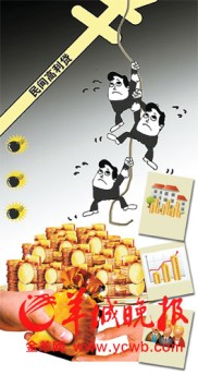 珠三角民间借贷现风险，恶意连环贷致放‘贵利’者被骗成‘水鱼’