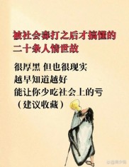 股民村长 刘纪鹏等六君子42条虽好但实施有阻，北交所或更好搞