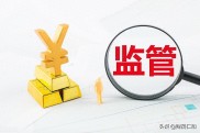 联储证券同业拆借违规受罚，保理公司融资渠道也现不合规？
