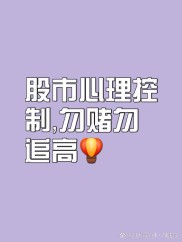 中国股市现似赌场，股民跳楼警示风险待控与投资观引导