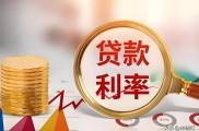 2026年银行放贷政策收紧，普通人买房贷款更难了吗？