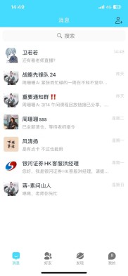 炒股群里带你配资？假的！17万血本无归