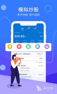 想炒股？这几款软件助你快速了解股市变化，提高应对策略