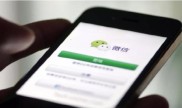 警惕！股票公司电话荐群或是陷阱，公民信息倒卖新花样曝光