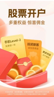 东方财富网APP：中国财经第一门户，最佳懒人选股利器