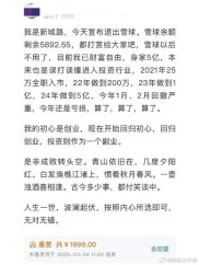 三十年股海沉浮，老股民分享炒股心得体会与感悟