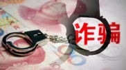 翻倍赚配资平台是骗人的吗？20万20天变1万，别信稳赚不赔