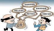 大学生邀仪征男子放贷设圈套，53万资金被用于赌博输光