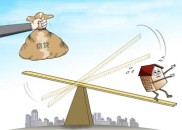 严控信贷流向投机购房，个人房贷增速减缓趋势显现