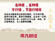 说故事：聊炒股见闻，老张股海沉浮，投资人生几何？
