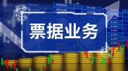 承兑汇票罚息怎么算？出纳新手避坑指南