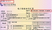 汇票到期拒付后已向出票人追回款项，还能再追索其他背书人吗？