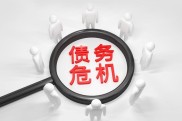 互联网金融寒冬下风险频发，华人金融p2p投资者何去何从？
