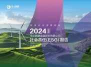 马上消费金融：科技驱动，普惠大众的金融平台